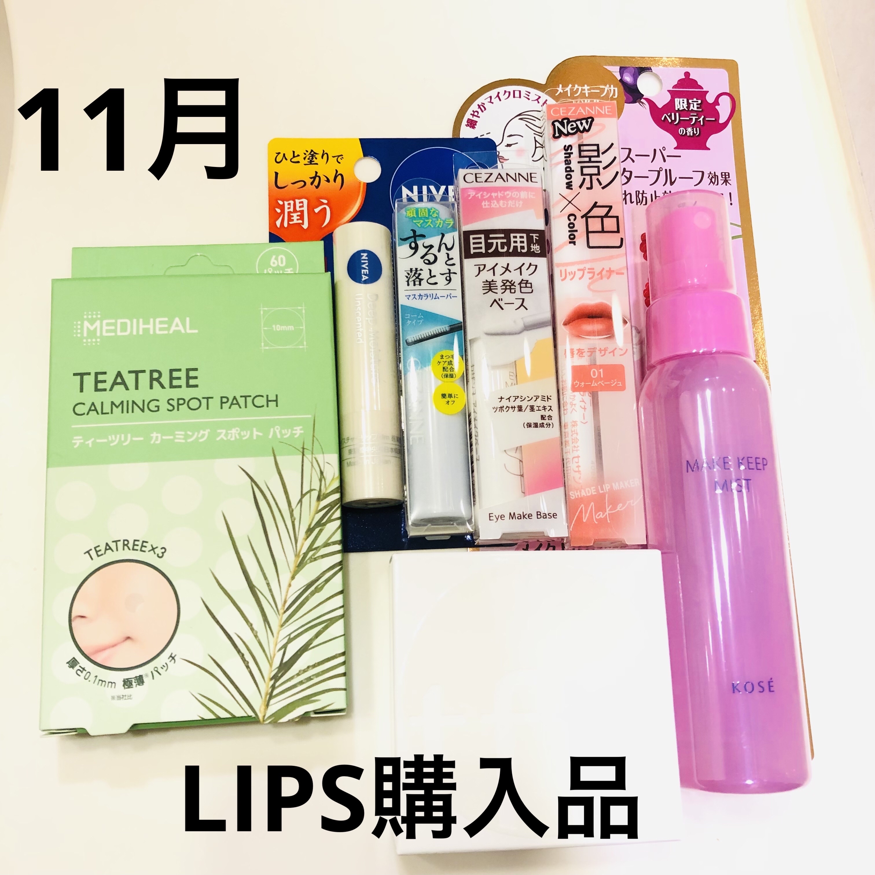 ニベア ディープモイスチャーリップ/ニベア/リップクリームを使ったクチコミ（1枚目）