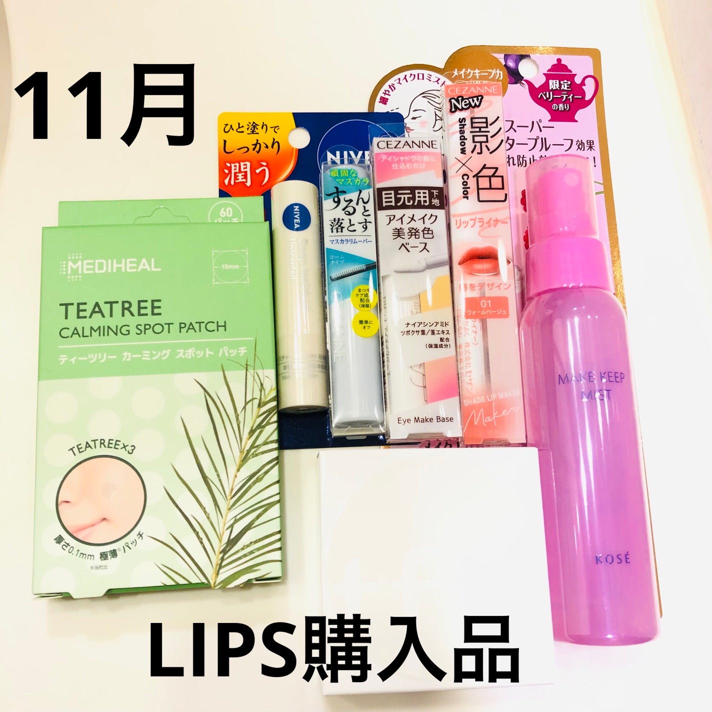 ニベア ディープモイスチャーリップ/ニベア/リップクリームを使ったクチコミ(1枚目)