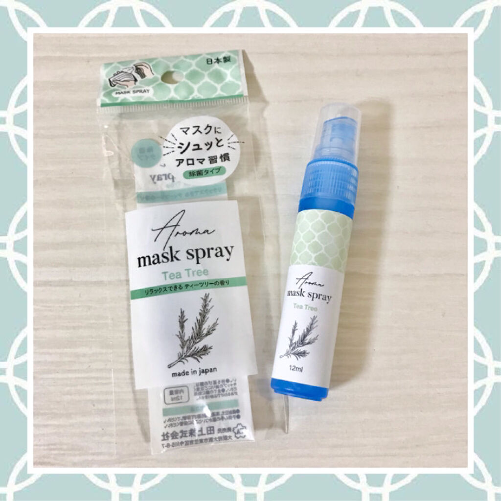 マスクにアロマ除菌スプレー/DAISO/マスクを使ったクチコミ（2枚目）