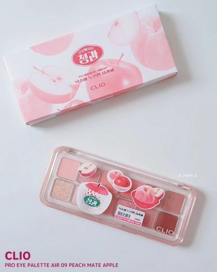 プロ アイ パレット エアー/CLIO/アイシャドウパレットを使ったクチコミ(10枚目)