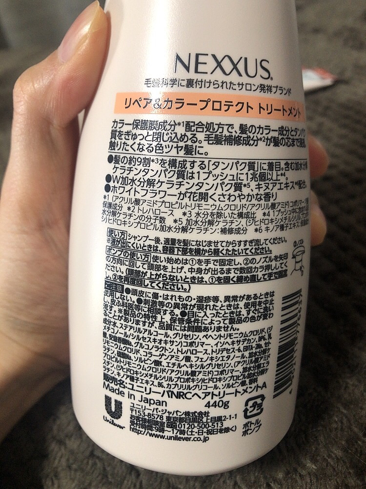 ネクサス リペア＆カラープロテクト シャンプー／トリートメント/NEXXUS(ネクサス)/市販シャンプーを使ったクチコミ（3枚目）