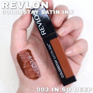 カラーステイ サテン インク/REVLON/口紅を使ったクチコミ（1枚目）