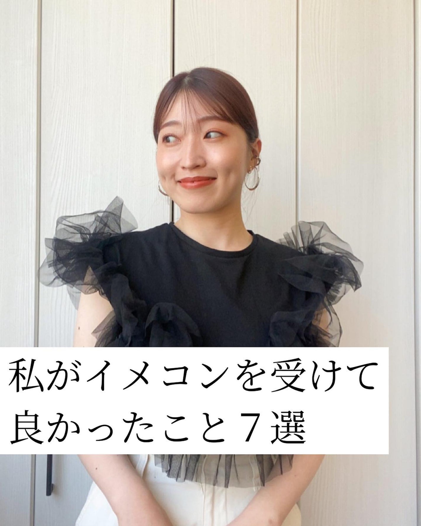 Rina on LIPS 「#顔タイプ診断#パーソナルカラー診断#骨格診断#顔タイプソフト..」(1枚目)