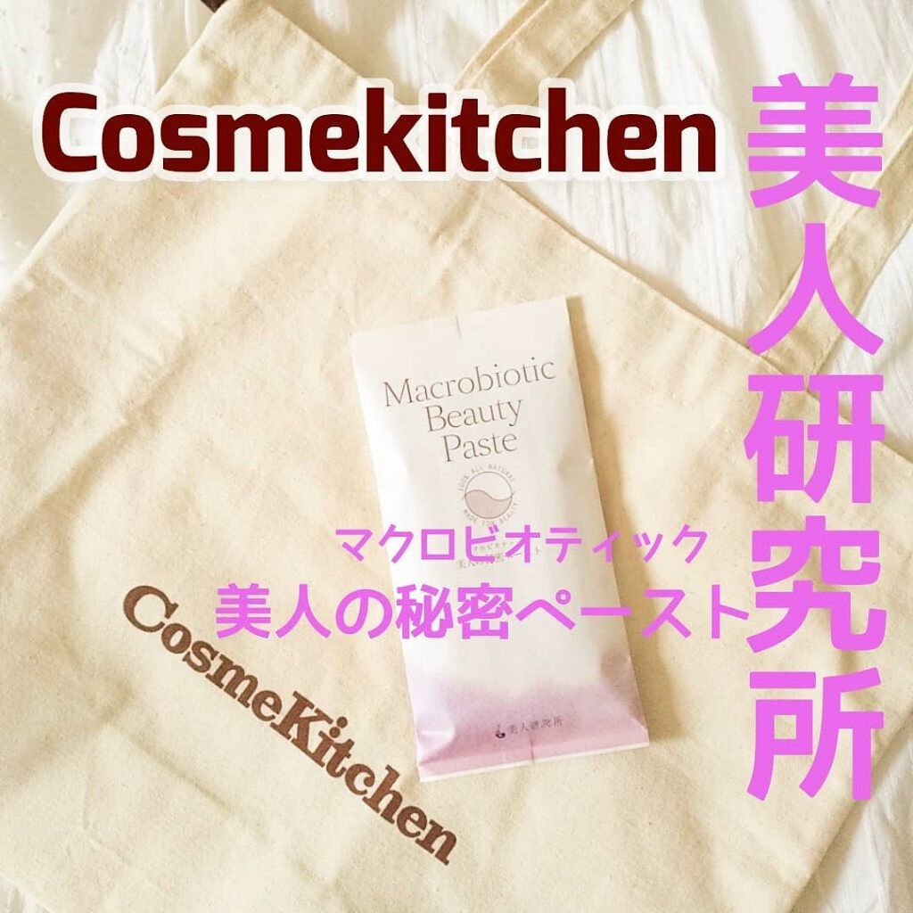 オリジナルエコバッグ/コスメキッチン/その他を使ったクチコミ（1枚目）