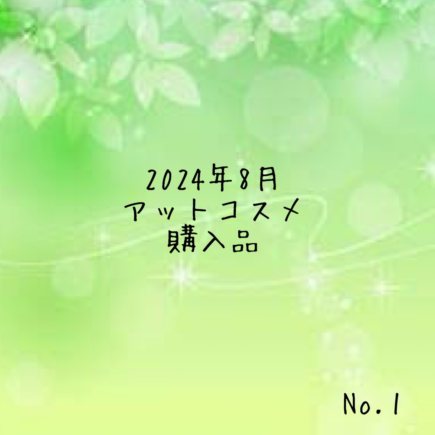 カネボウ ムードブースティングブラッシュ 02 Coral Euphoria/KANEBO/パウダーチークを使ったクチコミ（1枚目）