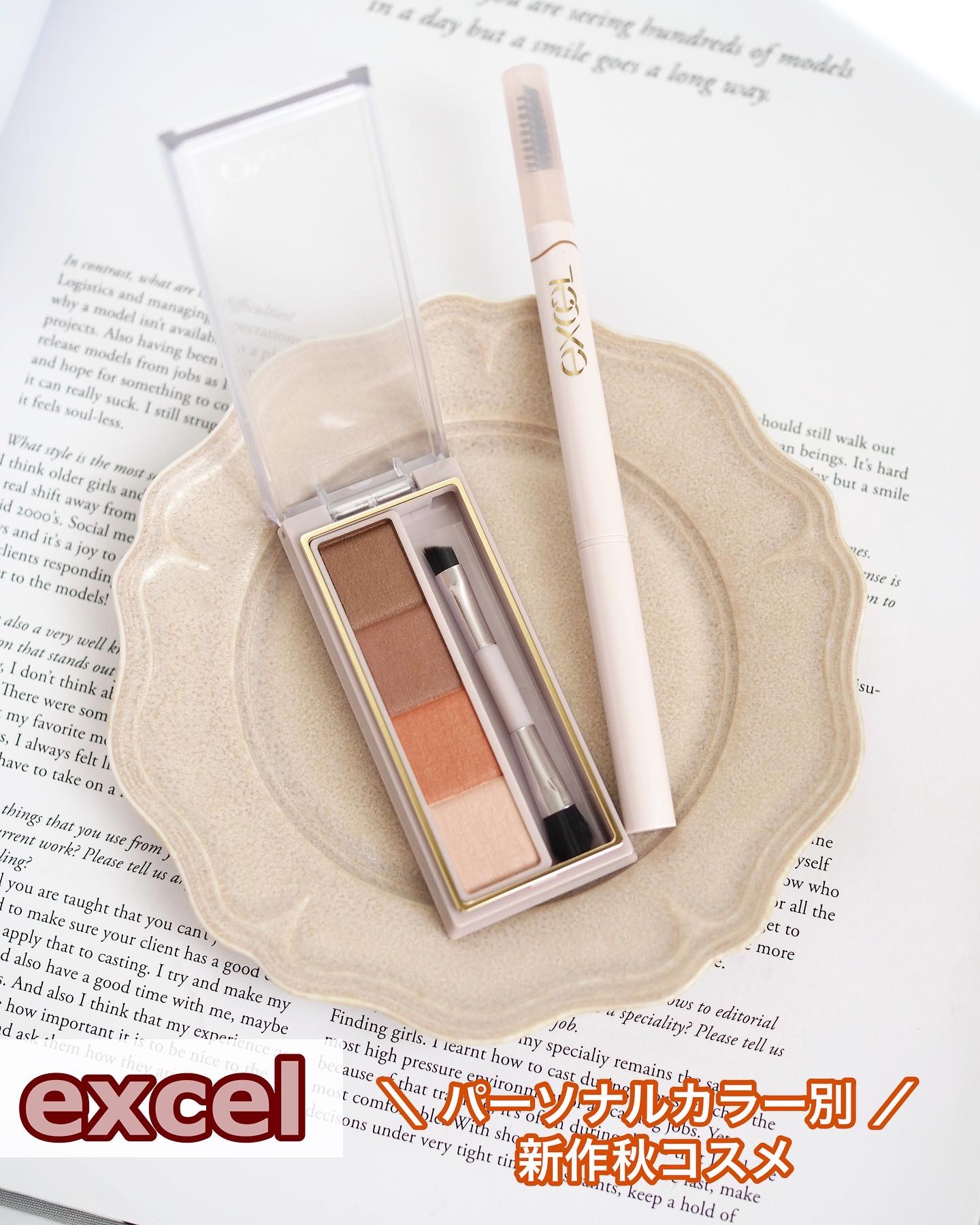 カラーエディットパウダーブロウ/excel/パウダーアイブロウを使ったクチコミ（1枚目）