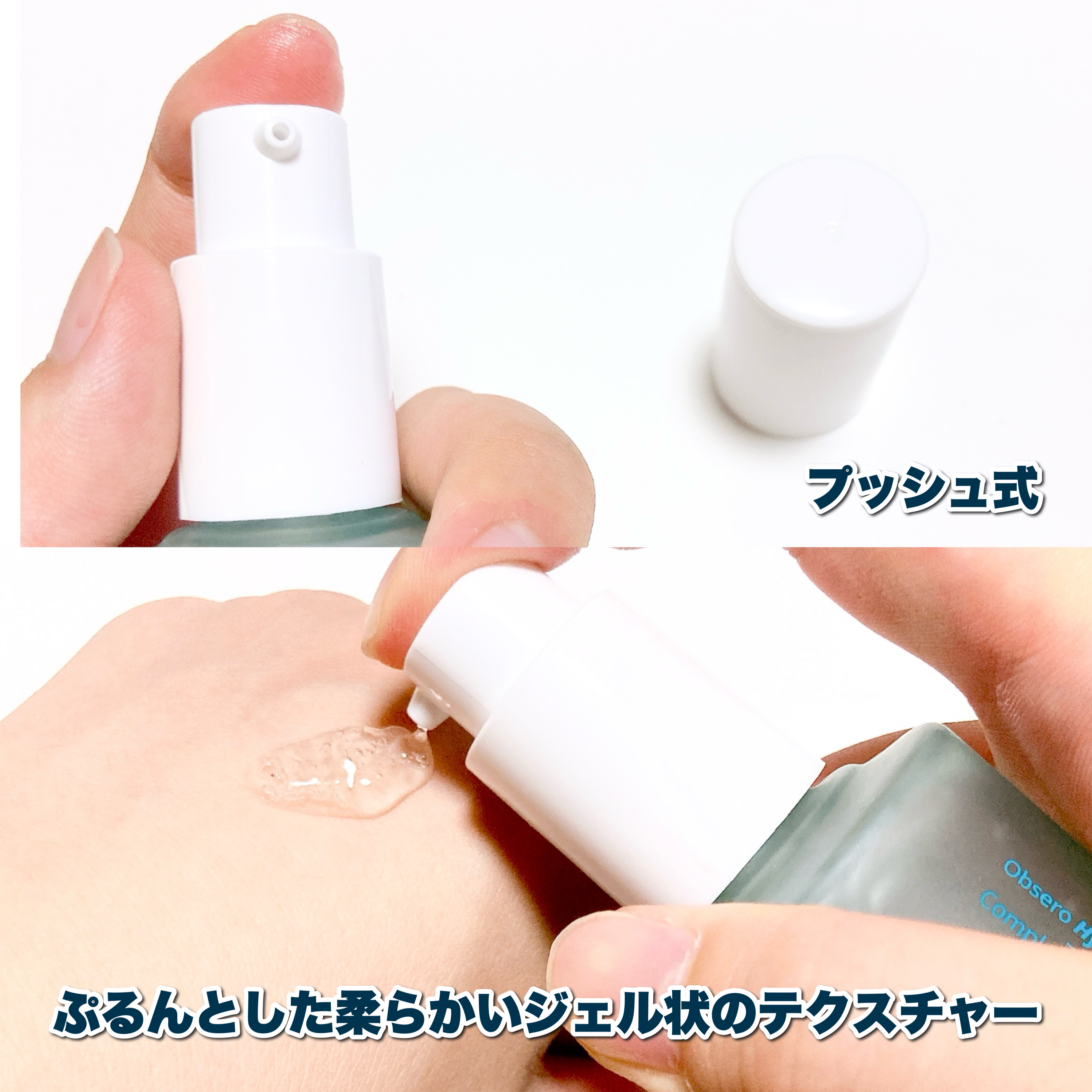 グリーンカーミングブルーレーションクリーンアンプル/obsero/美容液を使ったクチコミ（3枚目）