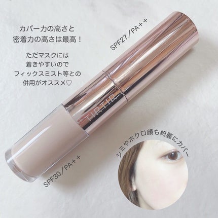 マスクフィットオールカバーデュアルコンシーラー/TIRTIR(ティルティル)/コンシーラーを使ったクチコミ(4枚目)