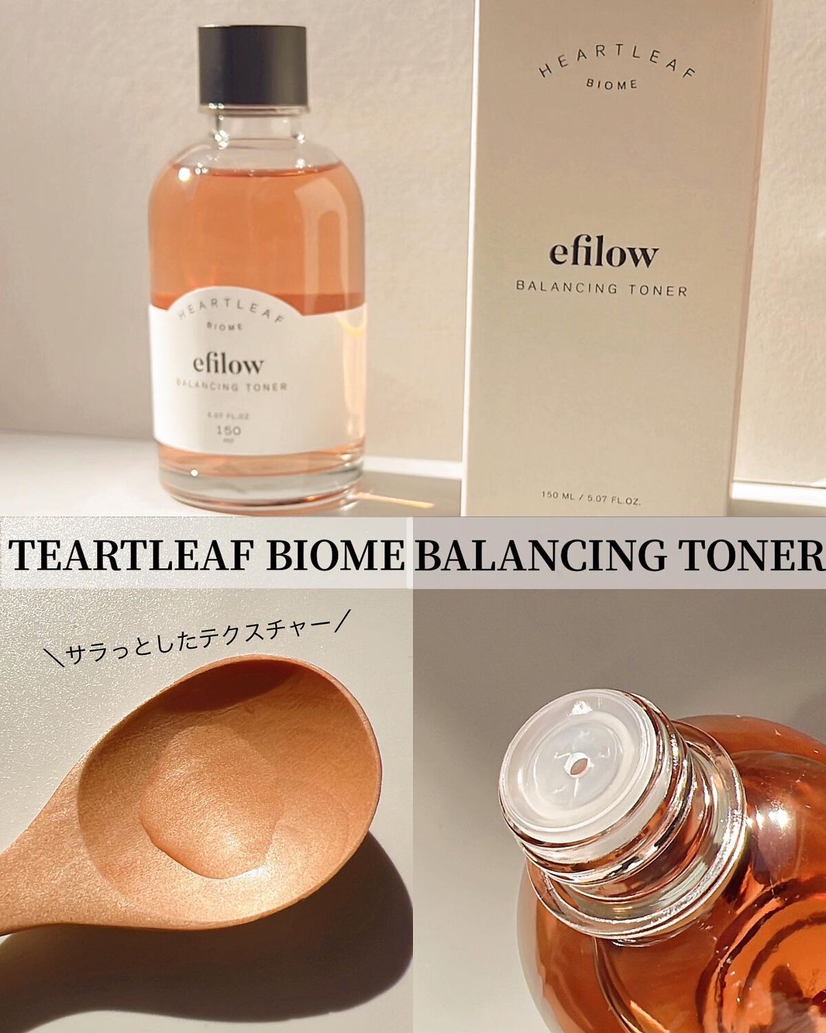 ドクダミバイオームバランシングトナー/efilow/化粧水を使ったクチコミ(2枚目)