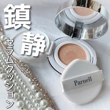 parnell シカマヌセラムクッションのクチコミ「.
92セラムをたっぷり配合した
シカマヌセラムクッションファンデーション 
⁡
⁡
⁡
シカ.....」（1枚目）