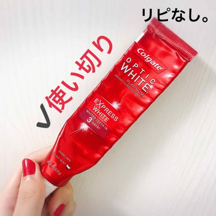 コルゲート オプティックホワイト/colgate/歯磨き粉を使ったクチコミ(1枚目)