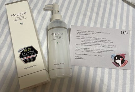メディプラスゲル/メディプラス/オールインワン化粧品を使ったクチコミ(1枚目)