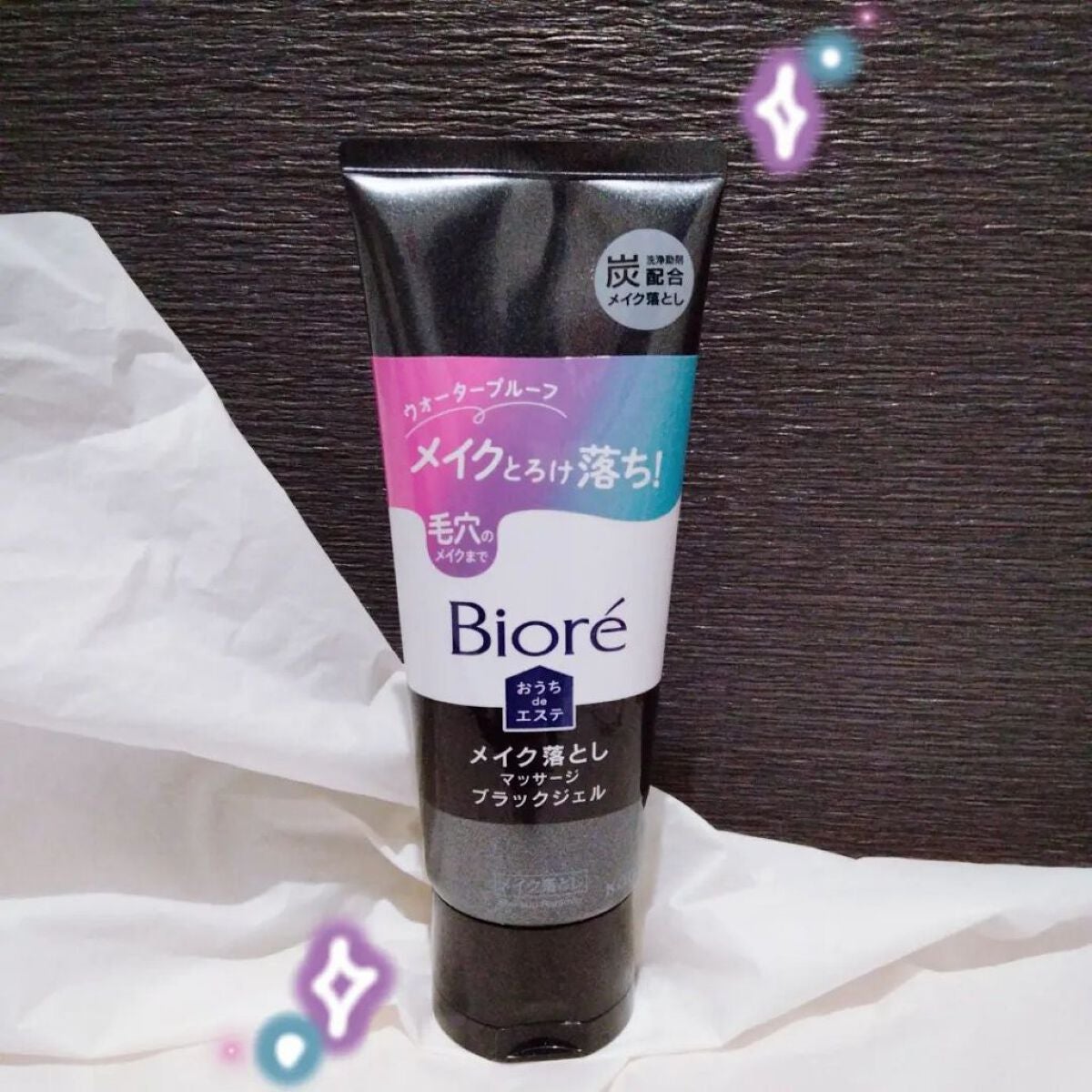 ビオレ おうちdeエステ メイク落とし マッサージブラックジェル/ビオレ/クレンジングジェルを使ったクチコミ(1枚目)