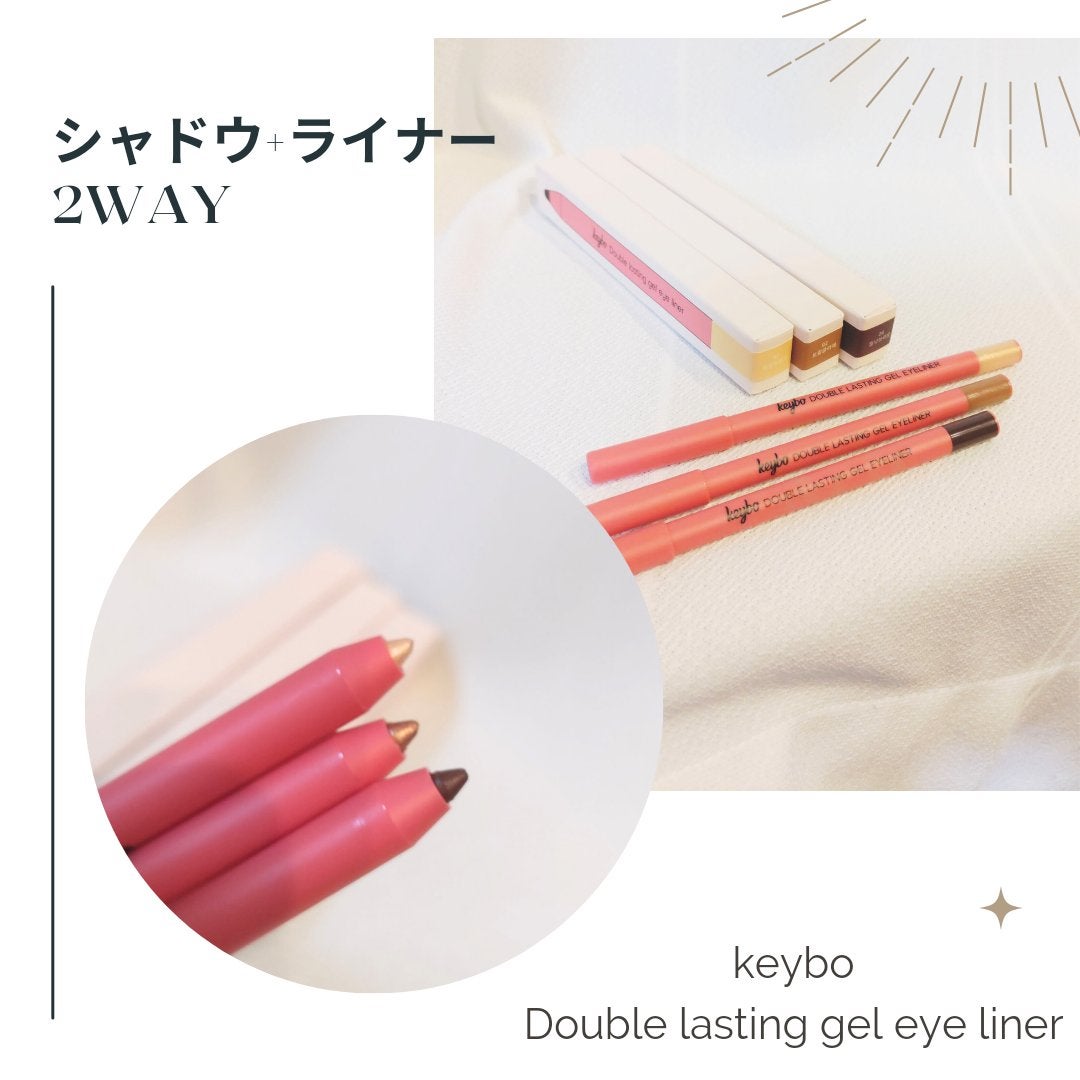 ダブルラスティングジェルライナー/keybo/ジェルアイライナーを使ったクチコミ(1枚目)