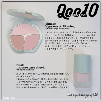 エアリーサンスティックスムージングバー/Abib /日焼け止めスティックを使ったクチコミ(4枚目)