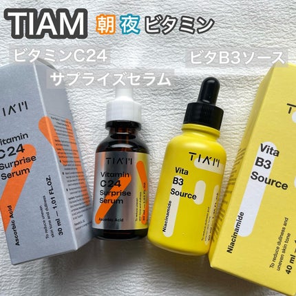 TIAM VB3ソース/TIAM/美容液を使ったクチコミ(1枚目)