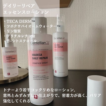 ðºððïŒïŸïœ«ïŸïŸïŸ on LIPS ãæ¥ã«ããªã¹ã¹ã¡ã·ãªãŒãºðžCentellian24@centel..ãïŒ7æç®ïŒ