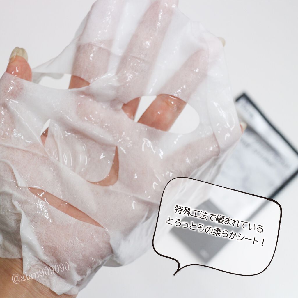 ガムシートマスクドクダミステッカー/Abib /シートマスク・パックを使ったクチコミ(3枚目)