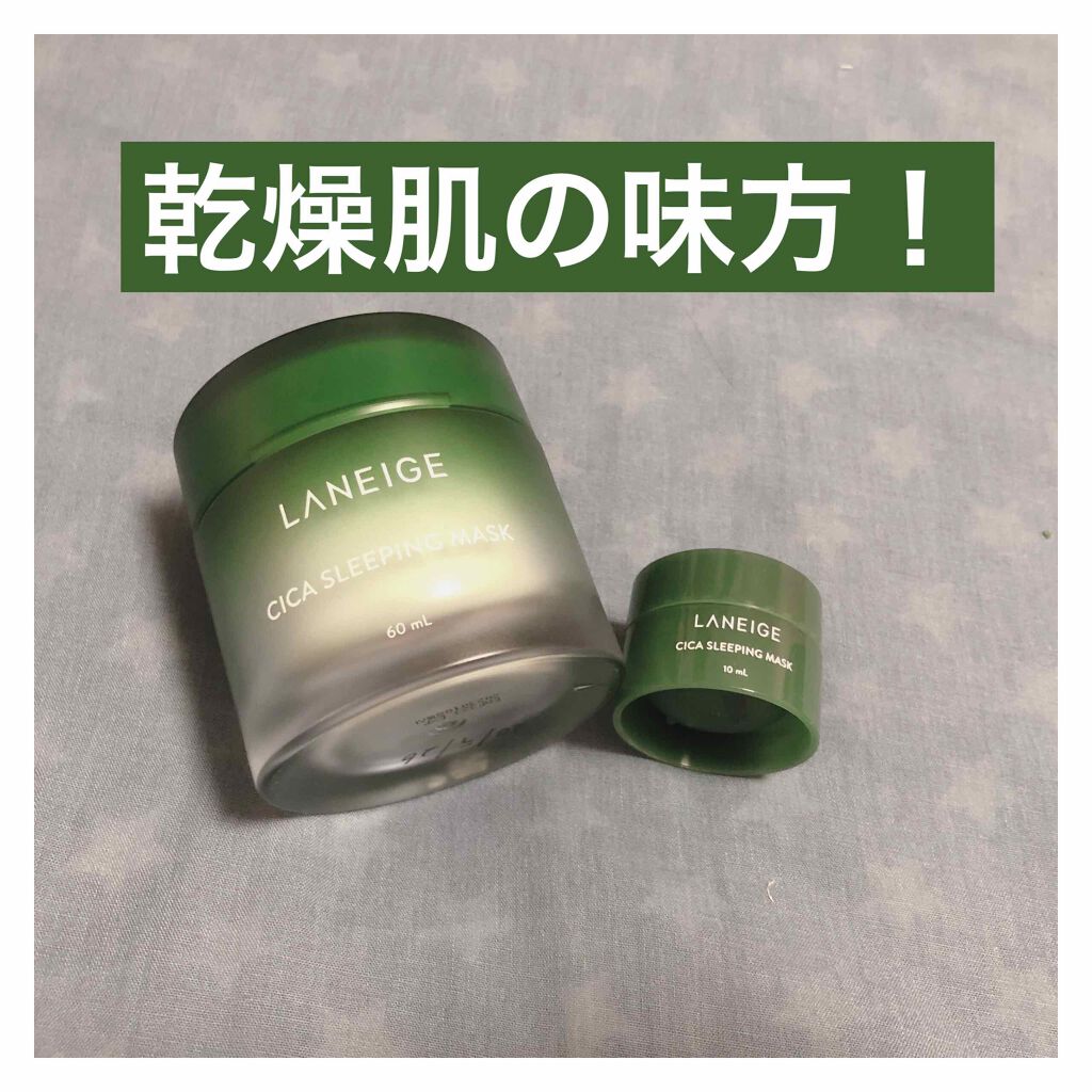 潤浸保湿 フェイスクリーム/キュレル/フェイスクリームを使ったクチコミ（2枚目）