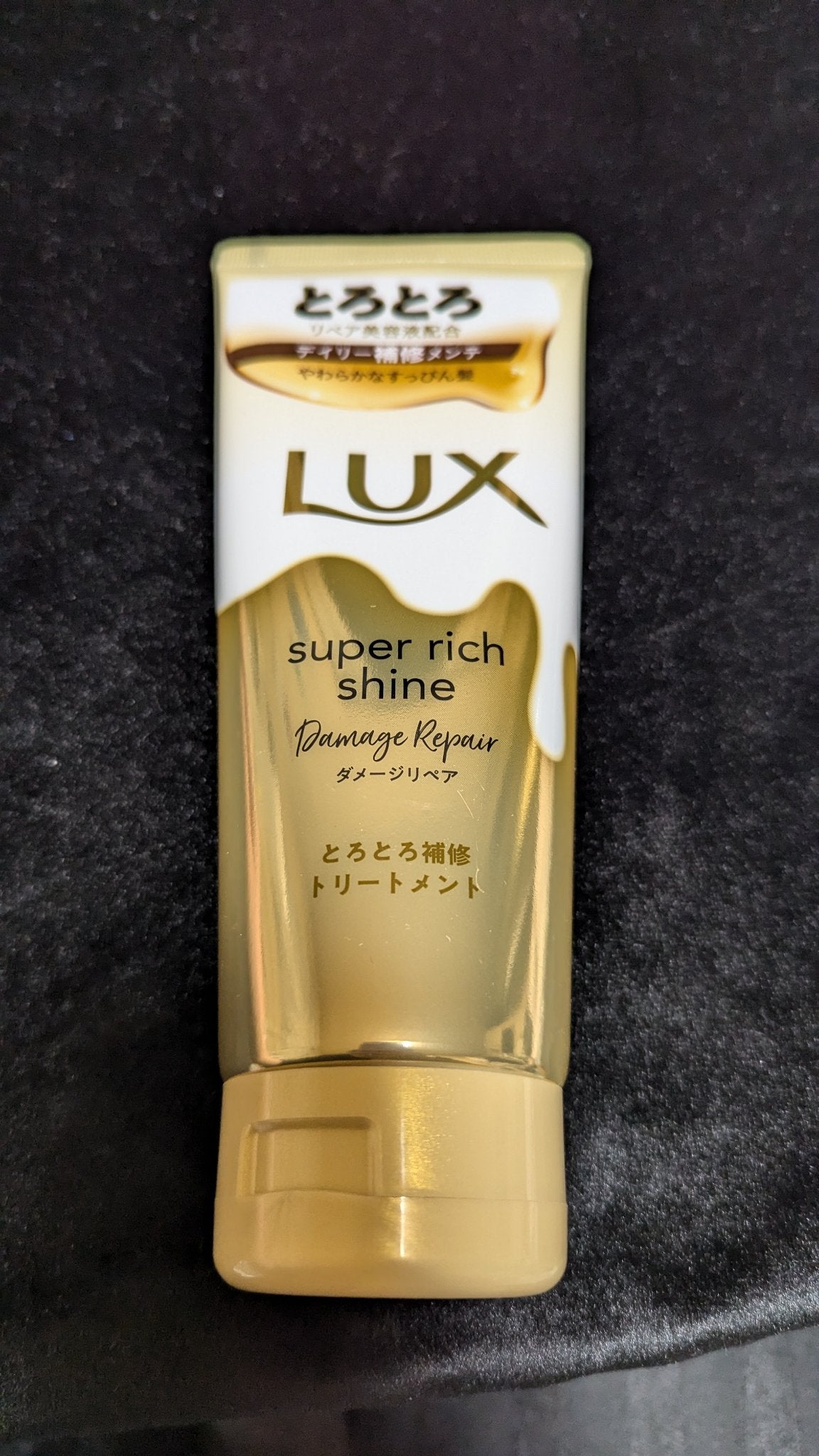 ホルモンクリーム/クラブ/フェイスクリームを使ったクチコミ(3枚目)