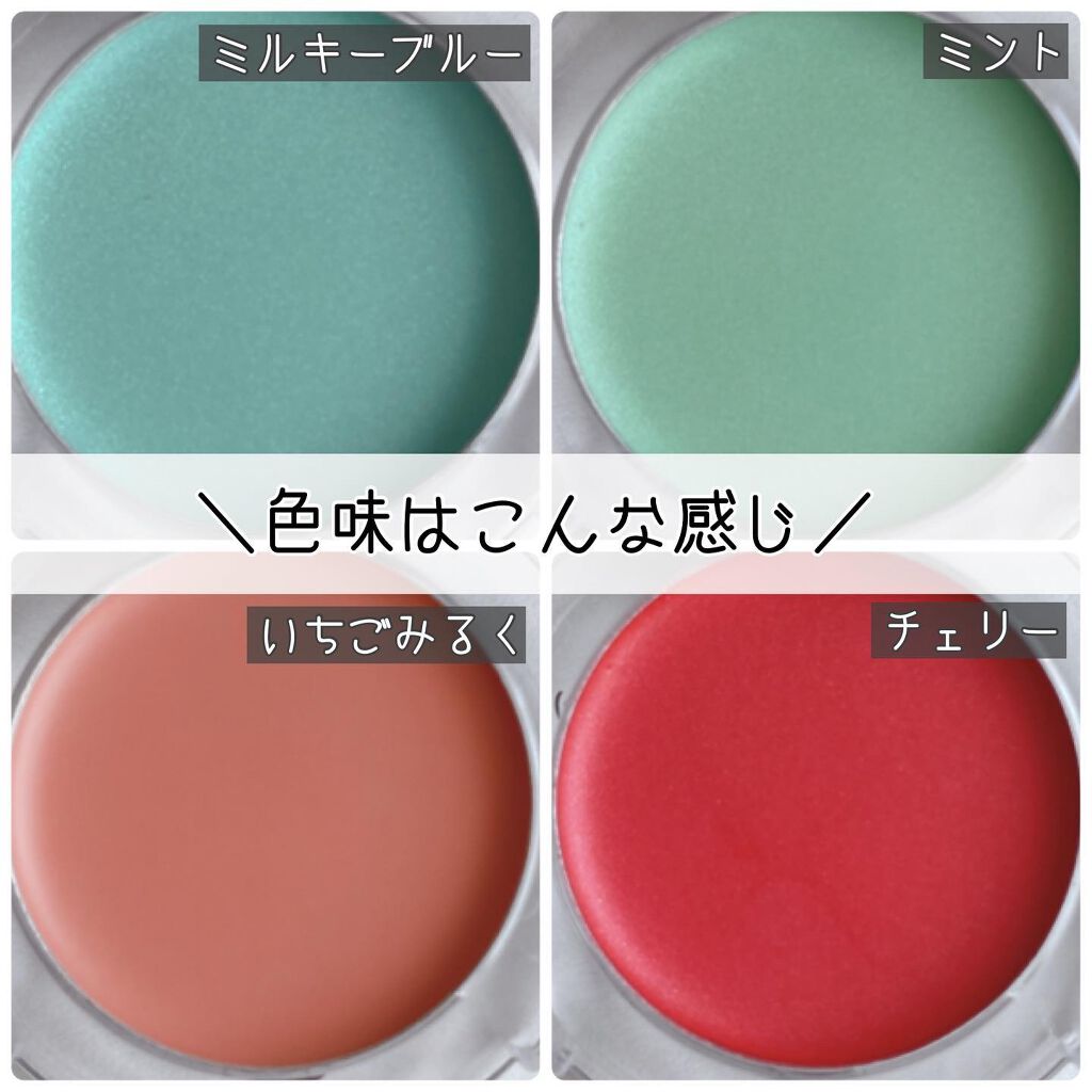 KCクリームアイシャドウ/DAISO/ジェル・クリームアイシャドウを使ったクチコミ(6枚目)