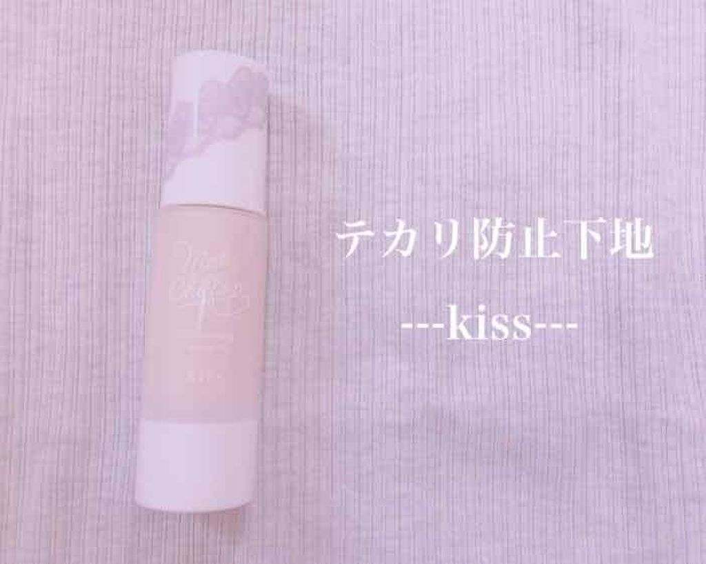 マットシフォン UVホワイトニングベースN/KiSS/化粧下地を使ったクチコミ（1枚目）