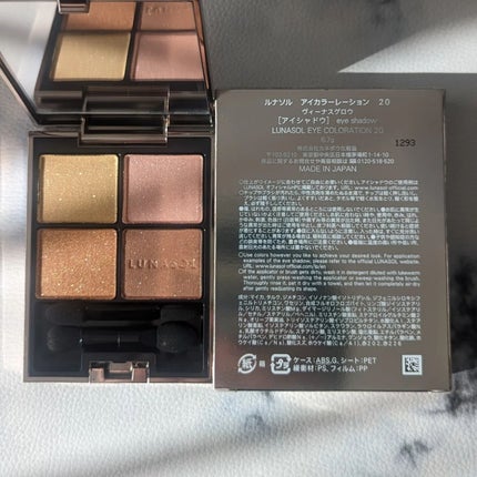 アイカラーレーション/LUNASOL/アイシャドウパレットを使ったクチコミ(3枚目)