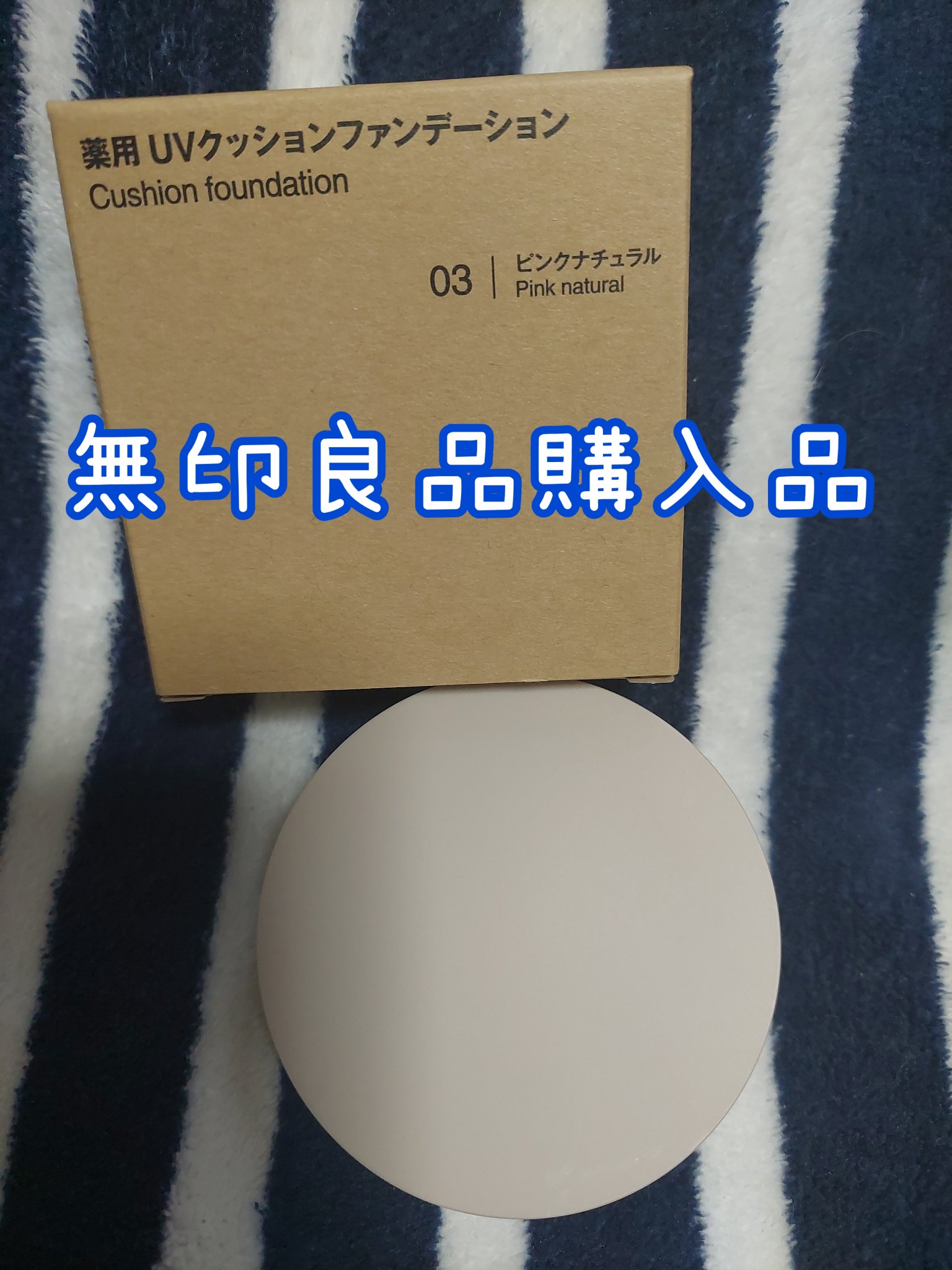 アイカラー4色タイプ オレンジブラウン/無印良品/アイシャドウパレットを使ったクチコミ（1枚目）