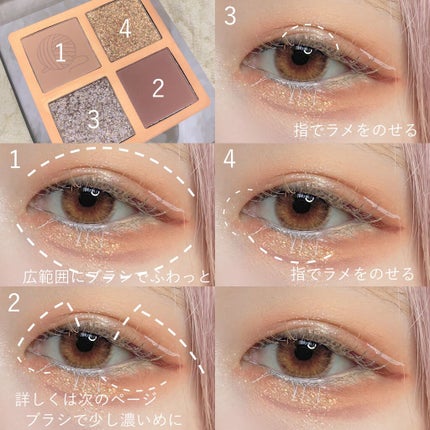 Venus Marble アイシャドウキャットシリーズ エキゾチックショートヘアー/Venus Marble/アイシャドウパレットを使ったクチコミ(2枚目)