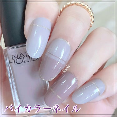 ネイルホリック Classic color/ネイルホリック/マニキュアを使ったクチコミ（1枚目）