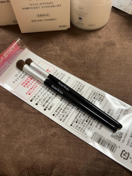 アイシャドウブラシセット/ロージーローザ/メイクブラシを使ったクチコミ(1枚目)