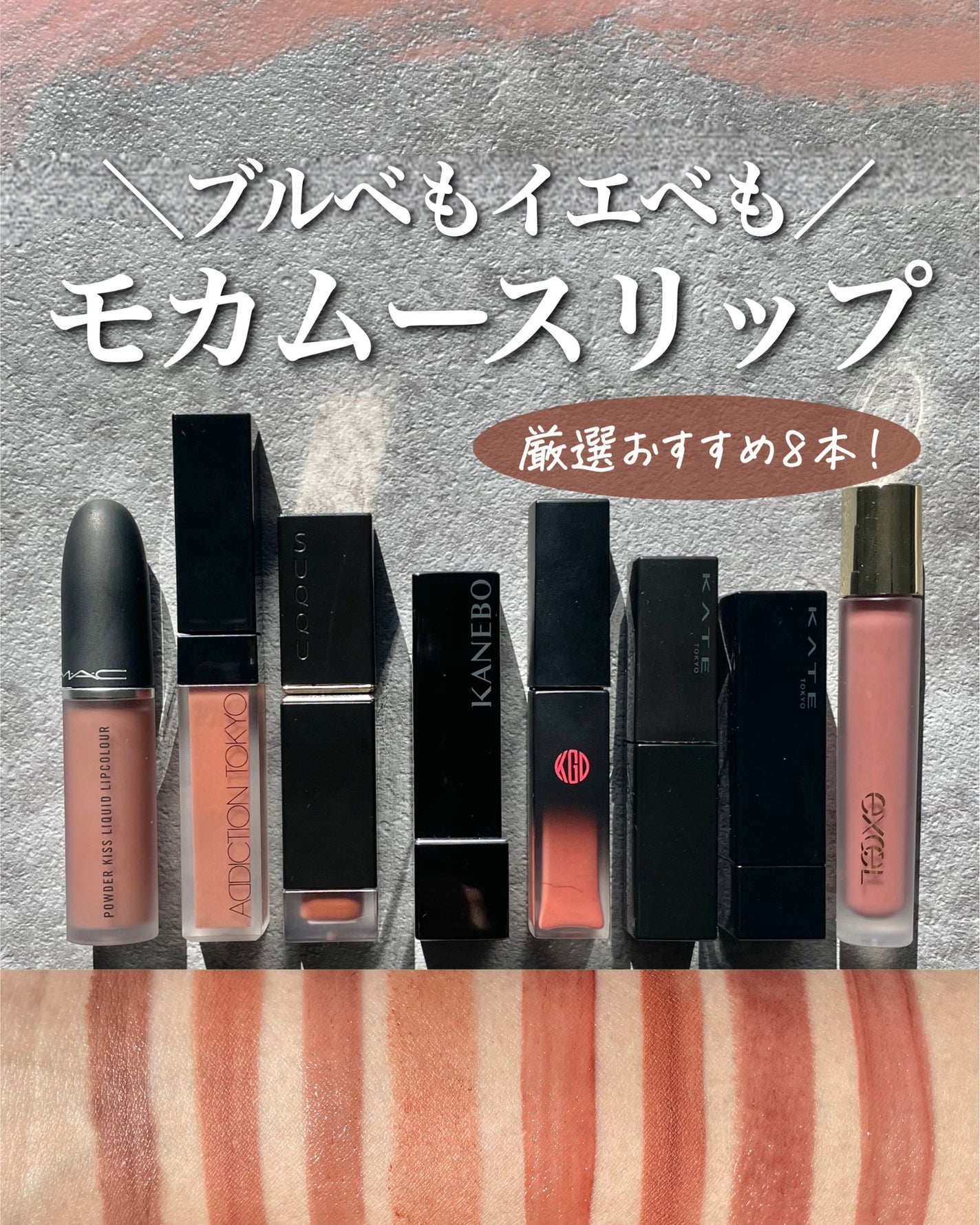 パウダー キス リキッド リップカラー/M・A・C/口紅を使ったクチコミ(1枚目)