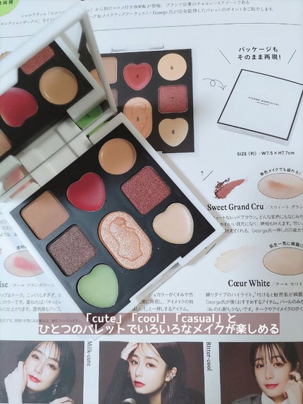 PIERRE MARCOLINI COSME BOOK/宝島社/ジェル・クリームアイシャドウを使ったクチコミ(3枚目)