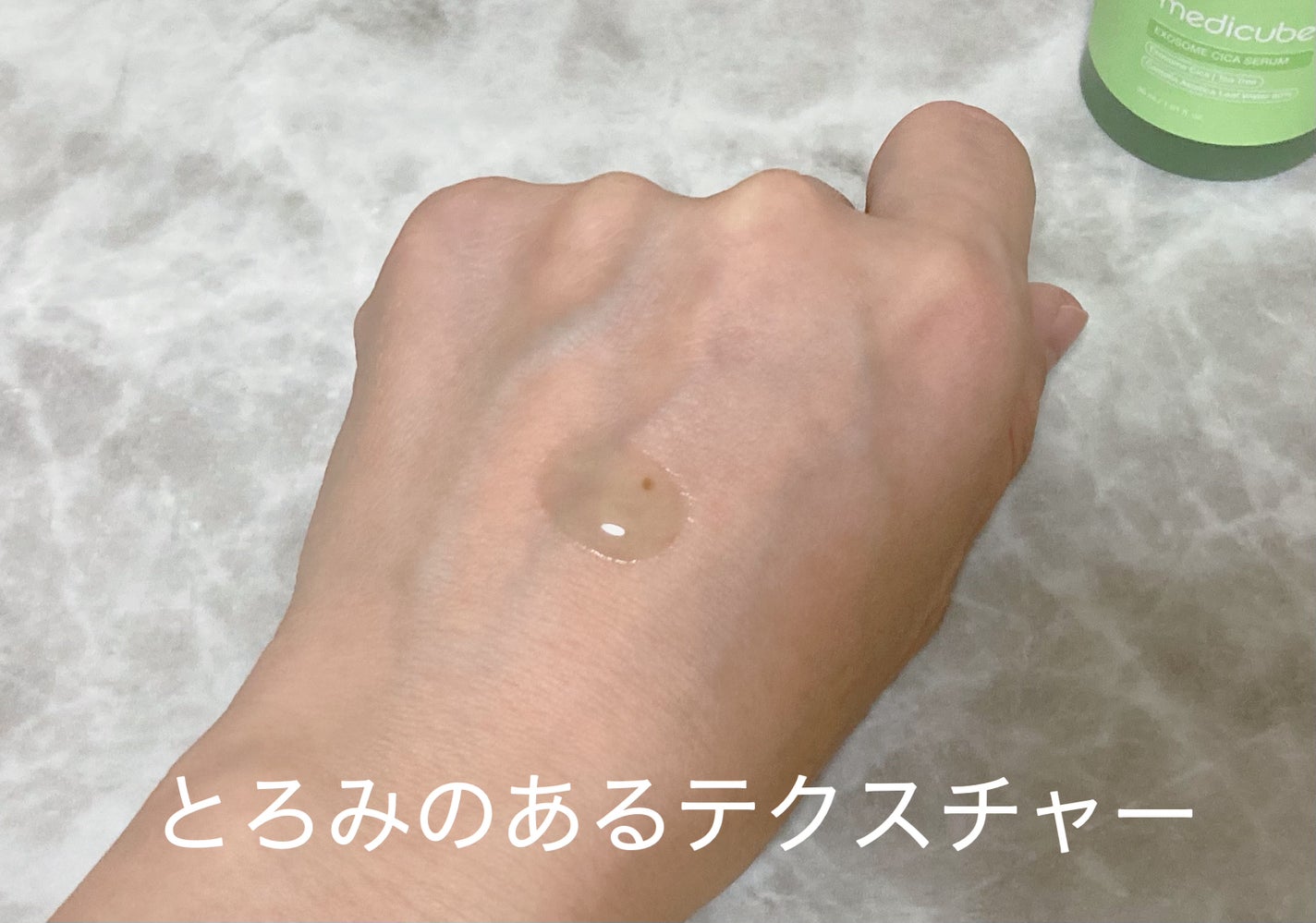 エクソソームシカセラム/MEDICUBE/美容液を使ったクチコミ(3枚目)