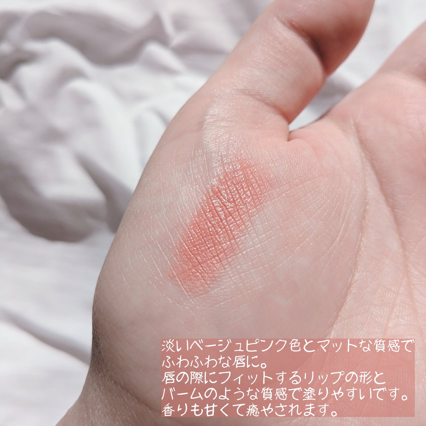 マキシマル シルキー マット リップスティック/M・A・C/口紅を使ったクチコミ(3枚目)