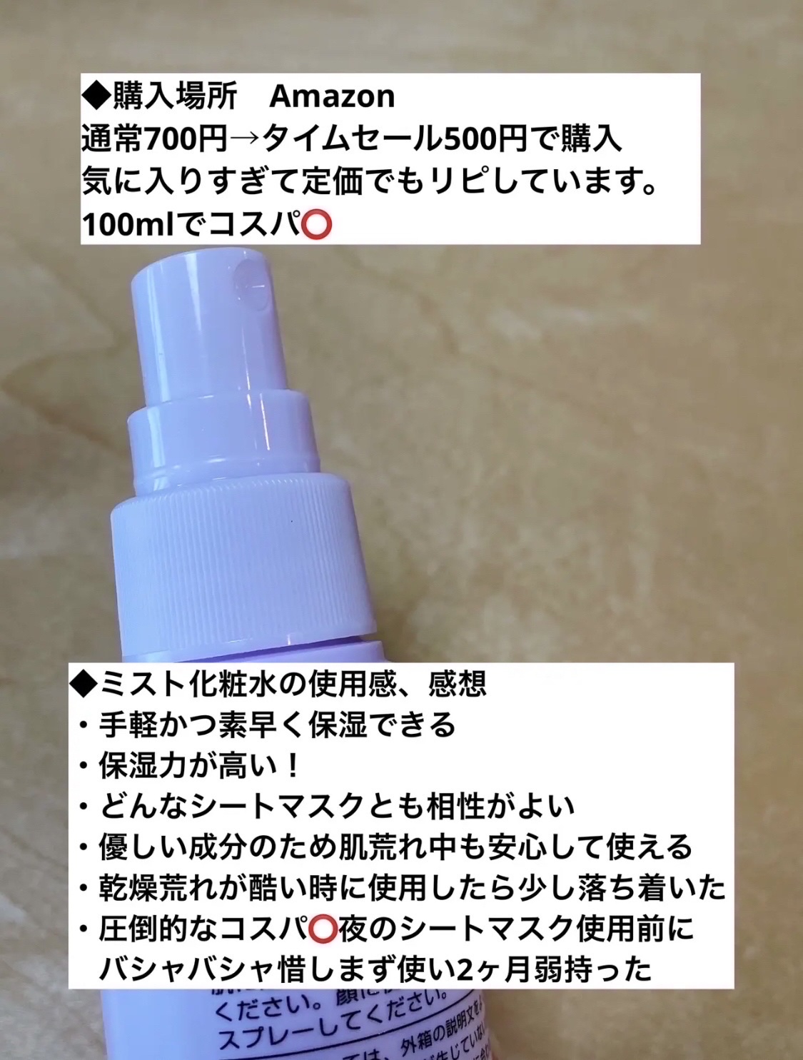 お米のマスク/毛穴撫子/シートマスク・パックを使ったクチコミ（2枚目）