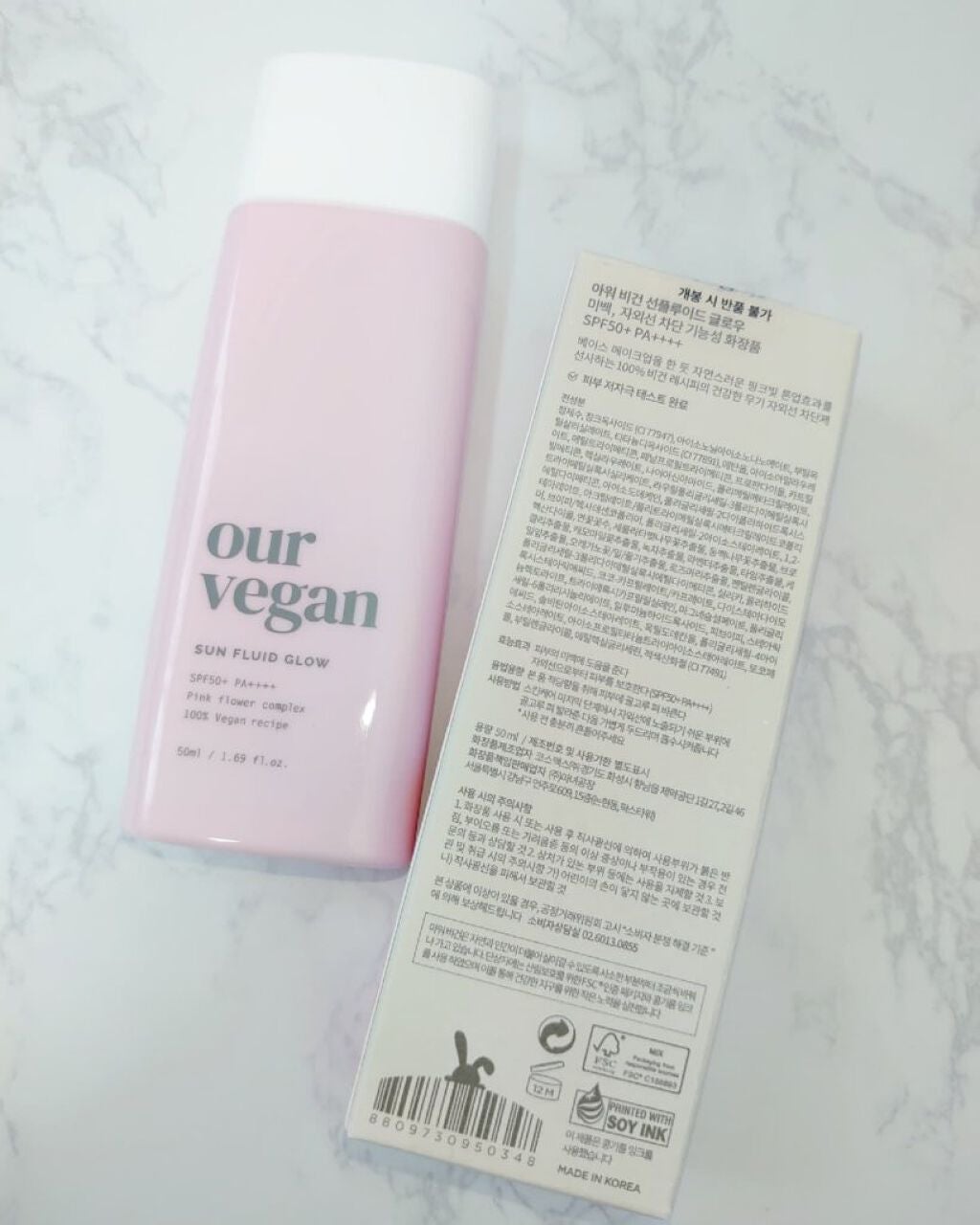 アワーヴィーガン サンプルイド グロー/manyo/化粧下地を使ったクチコミ(2枚目)