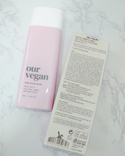 アワーヴィーガン サンプルイド グロー/manyo/化粧下地を使ったクチコミ(2枚目)