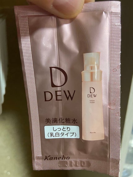 ローション しっとり/DEW/化粧水を使ったクチコミ(1枚目)