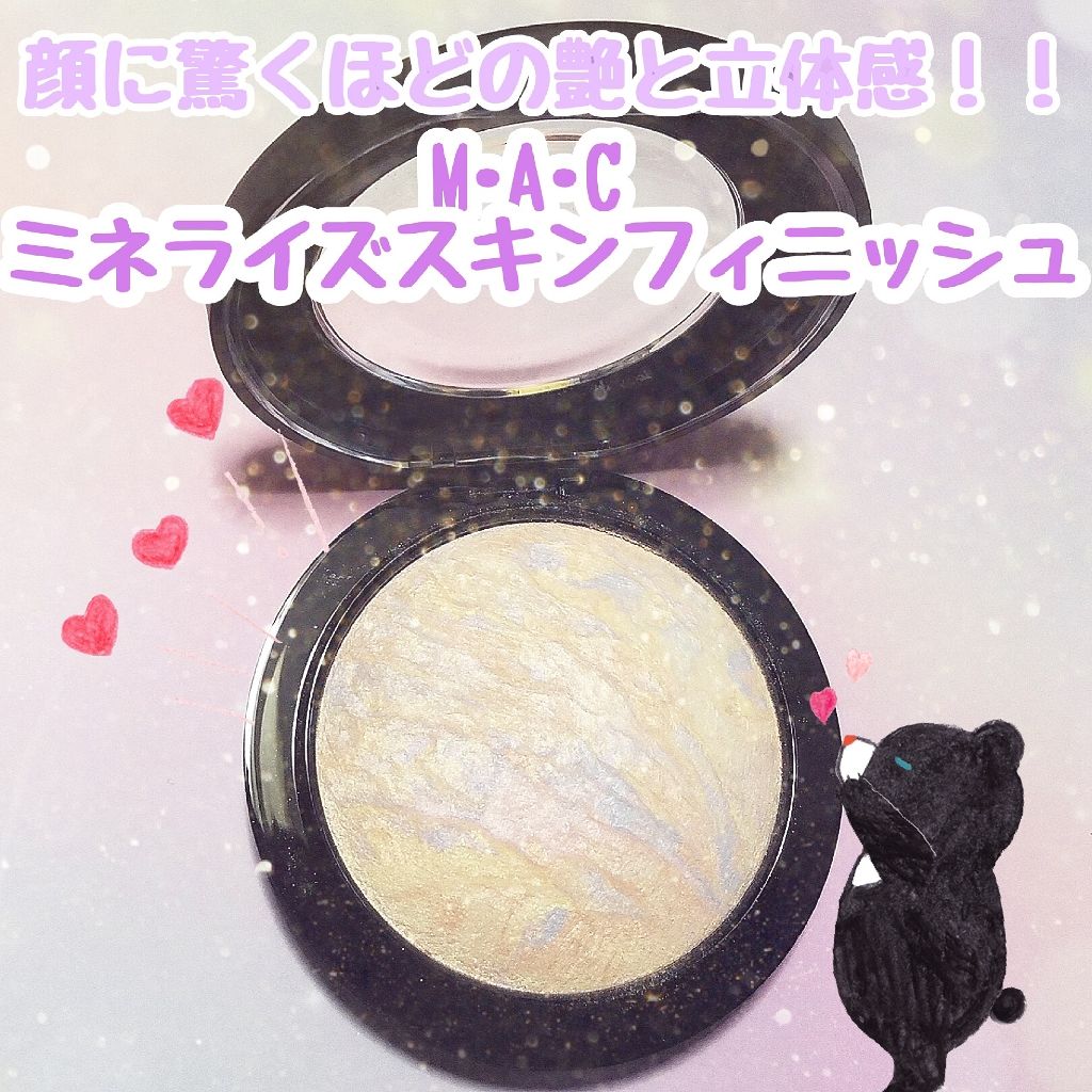 M·A·C ミネラライズ スキンフィニッシュ/M・A・C/パウダーハイライトを使ったクチコミ(1枚目)
