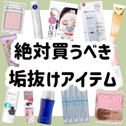 ニベア ディープモイスチャーリップ/ニベア/リップクリームを使ったクチコミ(9枚目)