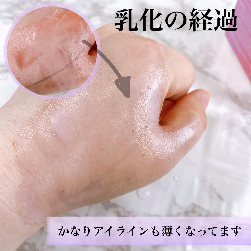 クリーンイットゼロ クレンジングバーム オリジナル/BANILA CO/クレンジングバームを使ったクチコミ(5枚目)