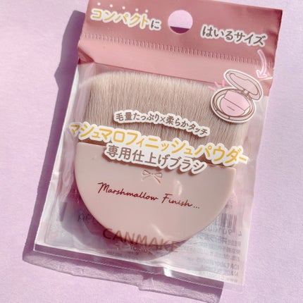マシュマロフィニッシュパウダー/キャンメイク/プレストパウダーを使ったクチコミ(8枚目)