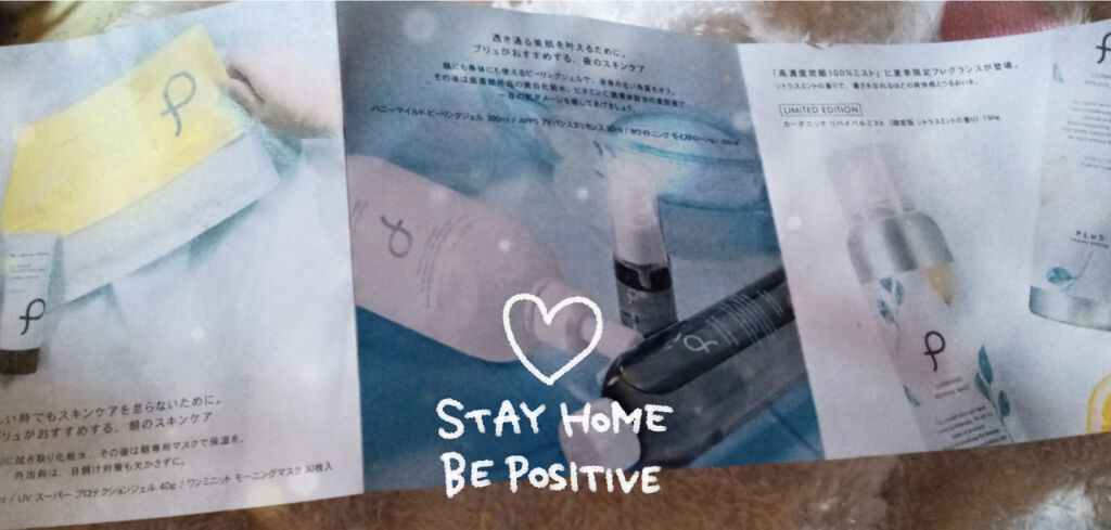 カーボニック リバイバル ミスト/PLuS/ミスト状化粧水を使ったクチコミ(2枚目)