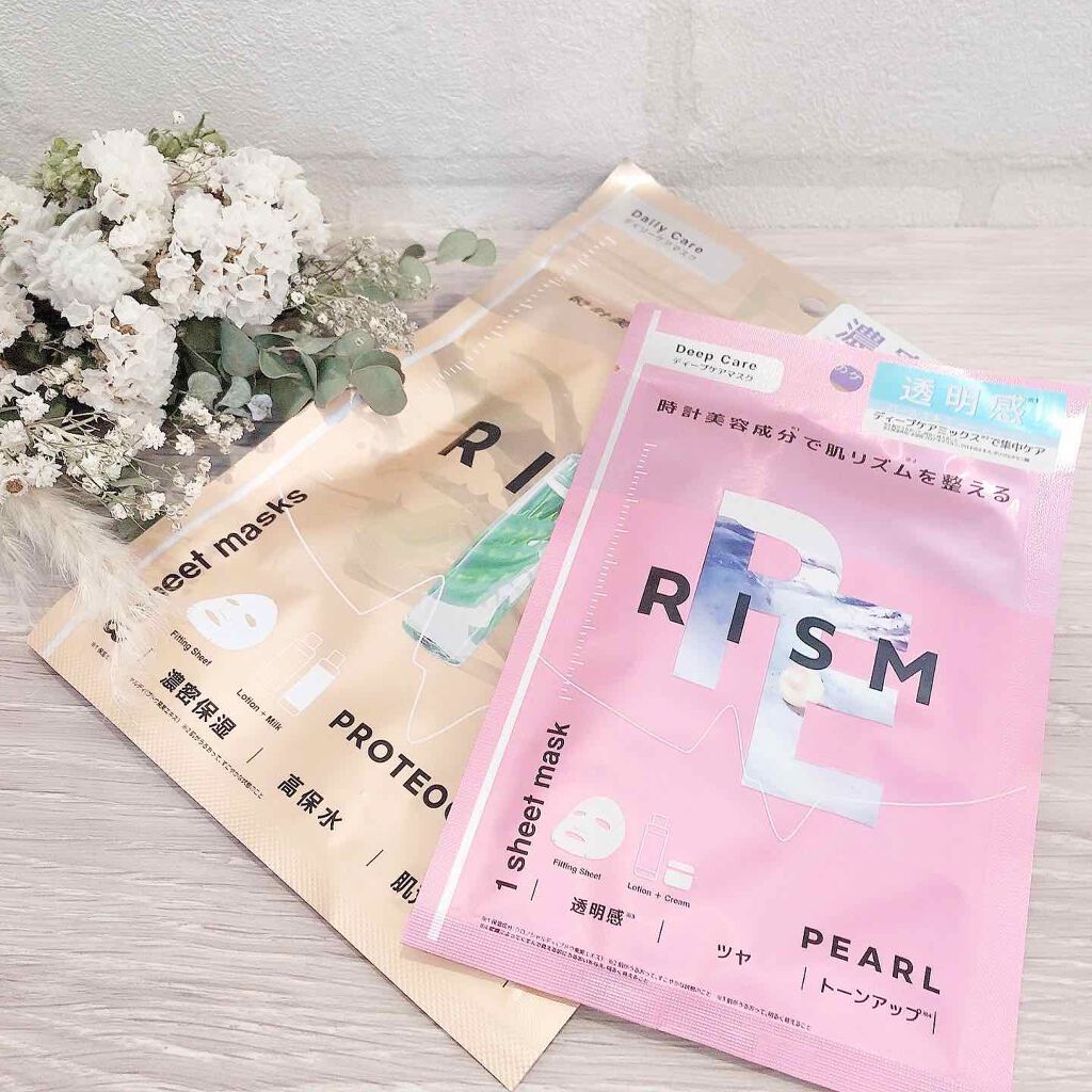 デイリーケアマスク プロテオグリカン&アロエ/RISM/シートマスク・パックを使ったクチコミ(10枚目)