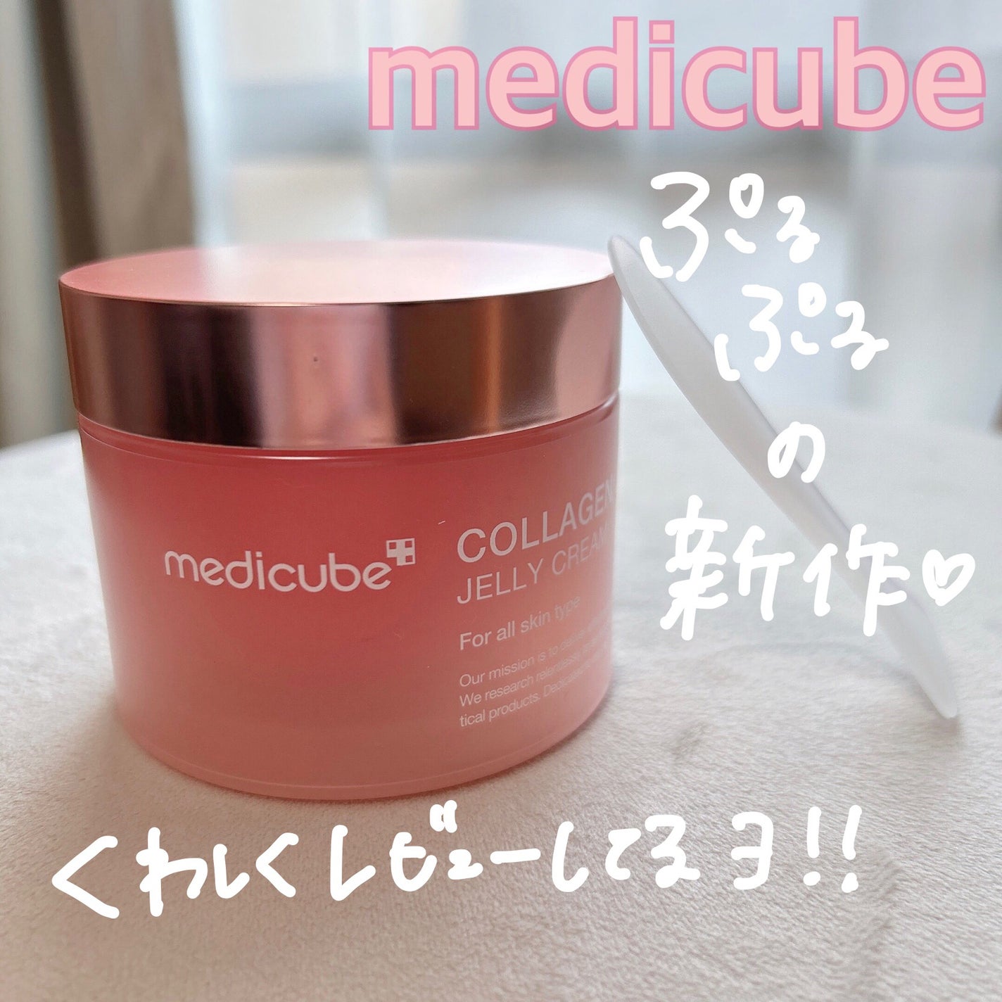 ウォータリーパフ/fillimilli/パフ・スポンジを使ったクチコミ(5枚目)