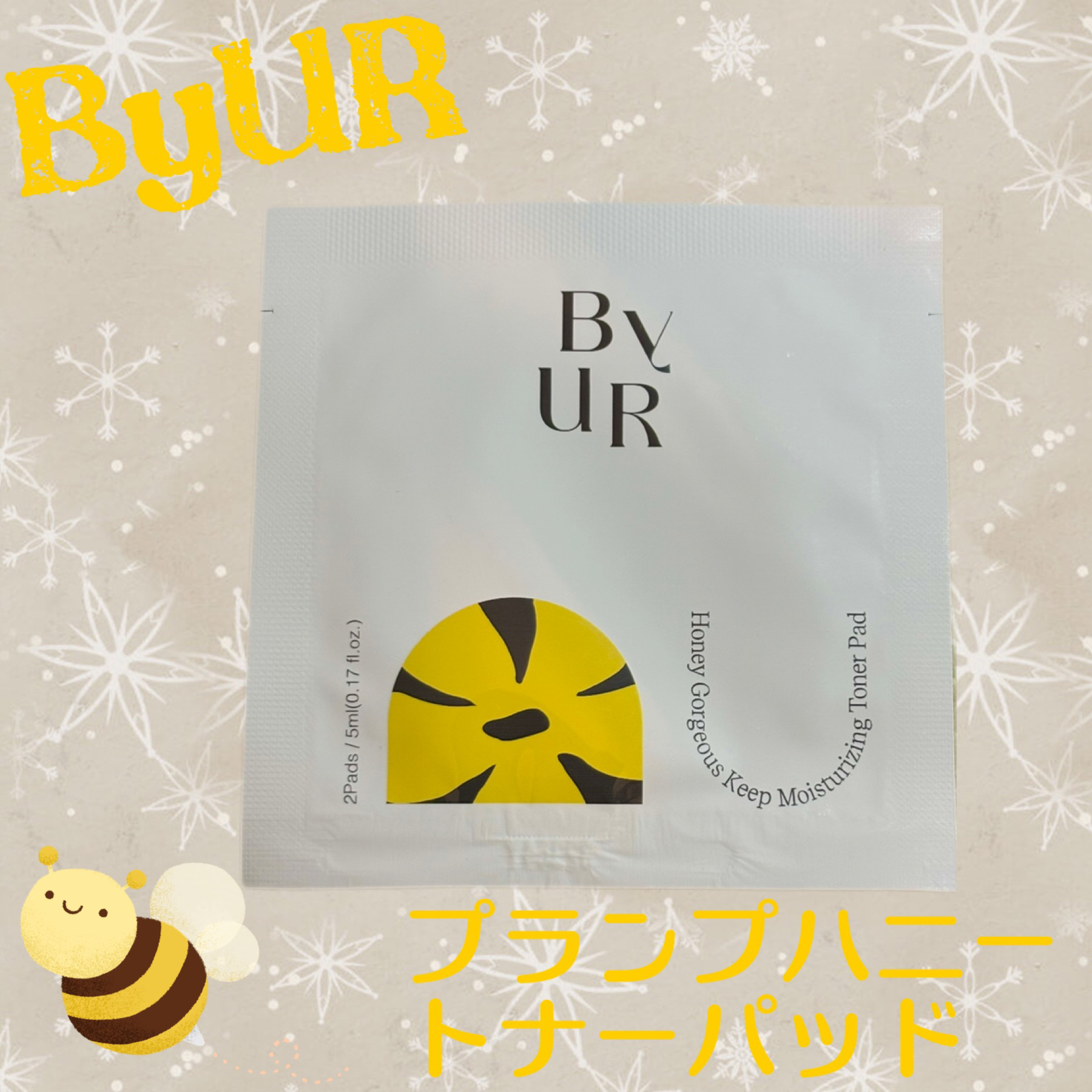 プランプハニー トナーパッド/ByUR/トナーパッドを使ったクチコミ（1枚目）