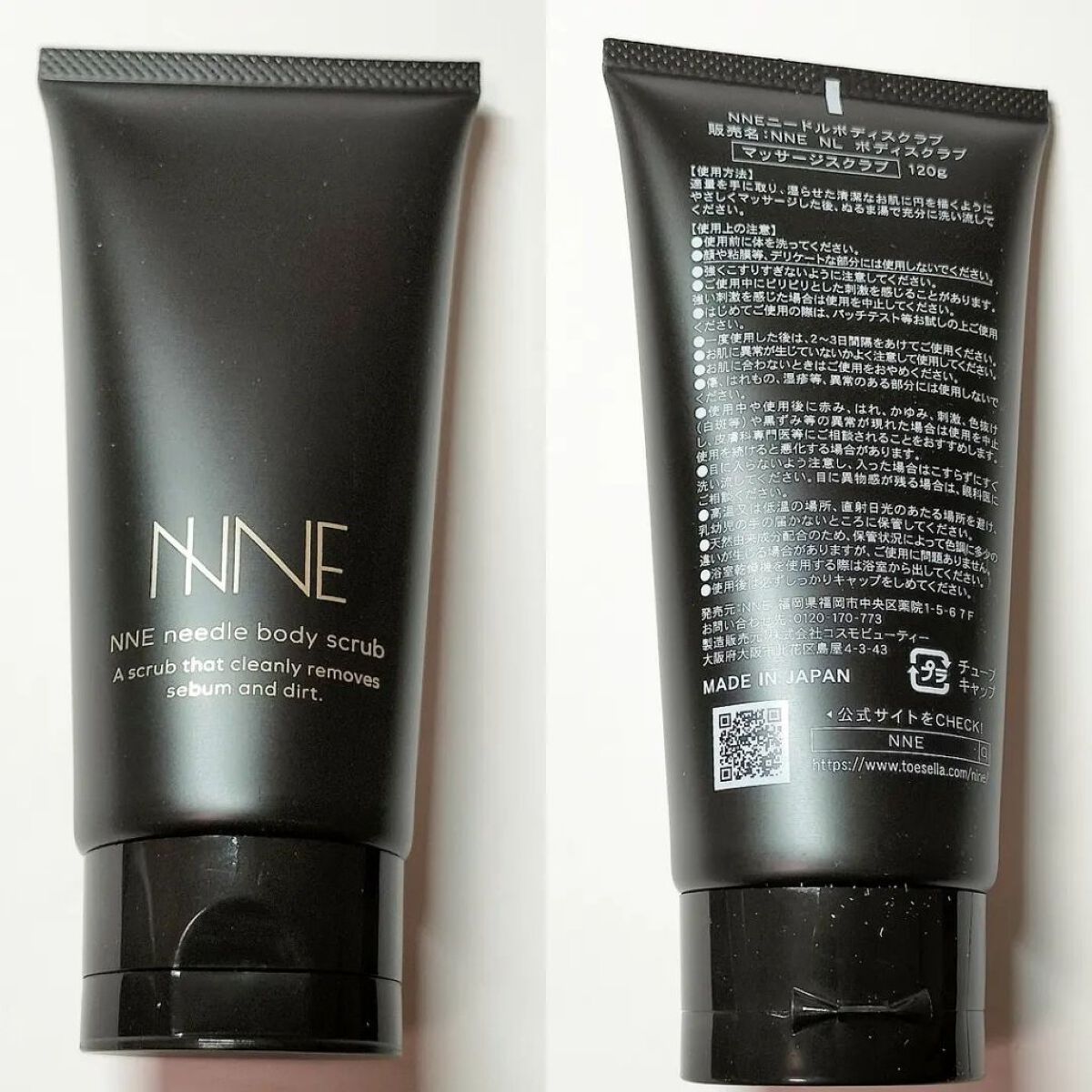 ニードルボディスクラブ/NNE/ボディスクラブを使ったクチコミ（3枚目）