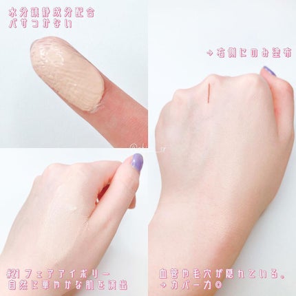 スーパーシカクッション/MEDICUBE/クッションファンデーションを使ったクチコミ(4枚目)