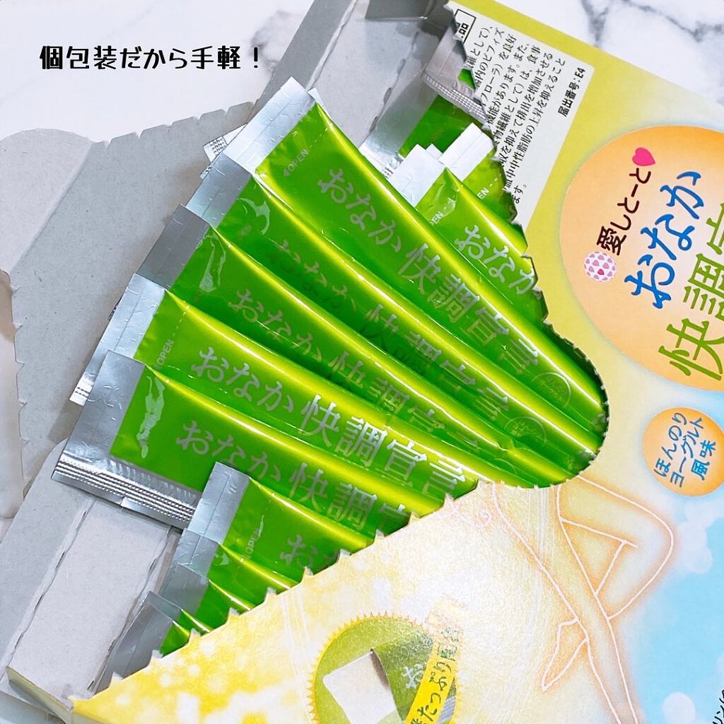 おなか快調宣言/愛しとーと/健康サプリメントを使ったクチコミ（3枚目）